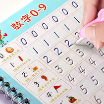 Childrens copybook preschool kindergarten Enlightenment preschool 1-3-6 years old beginner groove practice copybook writing regular script elementary school students Digital Practice red lettering practice book pupils digital practice red practice book paste baby learn to write middle class beginner artifact 1
