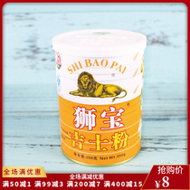 Lion Bao Jishi Powder Male Lion Jazz Powder 300g