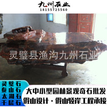 Stone table Lingbi stone table outdoor patio stone table shape unique break traditional style You deserve to have