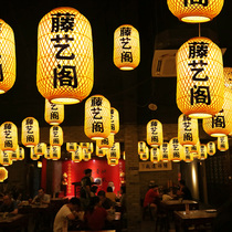 Antique bamboo lanterns Chinese hot pot shop food stalls Farmhouse decorated with ancient Japanese Chinese style handmade chandeliers