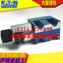 Eaton VICKERS Solenoid valve DG4V-5-2BJ-M-U-H6-20 DG4V52BJMUH620