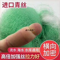 Fishing net adhesive net sunken net imported silk large 10 meters high five finger reinforced silk three layer fishing net floating net six fingers grass carp