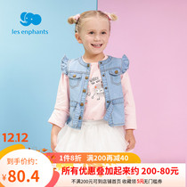 Li baby room childrens clothing girl vest fashion denim vest female baby cute casual spring clothing 2019 New