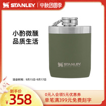 STANLEY exquisite retro small Hulk portable high-grade portable stainless steel Hulk master