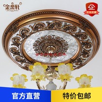European light plate lamp pool decoration living room ceiling shape pvc plaster lamp plate French pu ceiling lamp plate