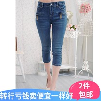 Cropped jeans womens loose Korean version is thin summer thin jeans loose womens Korean version of student bf all-match