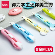 Del Mini small number knife student with knife stationery cute creative cartoon paper knife cutting wall paper knife