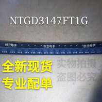 The new NTGD3147FT1G SOT23-6 spot on the spot