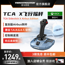 Tumast's new TCA Airbus Airbus Airbus Rocker Stream Flash Flash Flash Flash Flash Flash Flash Flash Flash Flash Flash Fighter PC X-BOX Game Game Game Game Game Game Game Game Game Game Game Game Game Game Game Game Game Game Game Game Game Fine