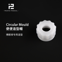 Pasmo 100 World Trade poop modeling cap Ice cream machine discharge nozzle