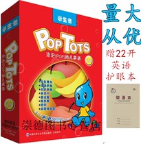 Genuine CD-ROM Pop tots Bubble Toddler English 1A Student Bag 1A CD-ROM New Oriental Bubble English Designated Auxiliary Teaching and Training Material for 3-6 Year Old Toddler