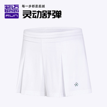 Bimai 2021 summer new product 1 5 inch short skirt running sports culottes fashion fit breathable culottes separation