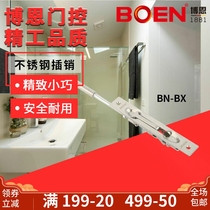 Bohn KFC latch BX invisible wooden door indoor concealed stainless steel McDonalds Universal