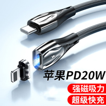 PD magnetic charging line applies Apple 13 fast-charging 20W flash-charging iPhone12 magnetic wire promax