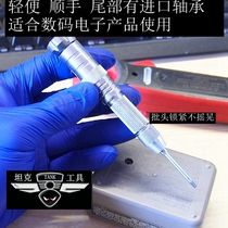 801 screwdriver handle 5MM tanker laptop detached machine clear grey cross screwdriver