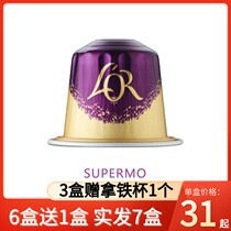 French LOR coffee Capsule Willin Espresso compatible Nestlé NS Edition thought to coffee machine 10 grain