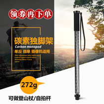 Carbon Fiber Monofooted Photography Videotape Single Counter Tripod Accessories Camera Light Carry Touristic Mountaineering Support Feet