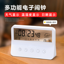 Alarm 2022 New Children's Alarm Bell Silent Digital Tabletop Electronic Clock Watch Smart Nightlight