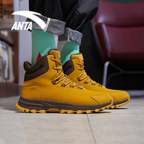 Anta mens shoes high board shoes 2021 official website flagship autumn and winter men plus velvet cotton shoes casual shoes sneakers