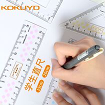 Japan KOKUYO national reputation 15cm ruler Primary School protractor with Wave Ruler test students stationery geometric drawing drawing measuring chart acrylic set four-piece ruler