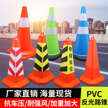 Traffic pvc road cone reflective cone bucket roadblock road ice cream bucket safety warning pile block road cone stop