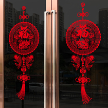 Year of the Ox decorative red paper-cut window flower stickers New year scene window stickers blessed door stickers living room layout Chinese knots