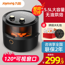 Joyoung Air Fryer Home New Multi-functional Smart Electric Fryer Large Capacity Fully Automatic Frying Fries Machine