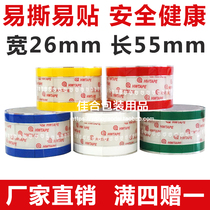 26mm color easy-to-tear transparent milk cover cup sticker Sealing tape Leak-proof coffee beverage paper cup cover sealing sticker