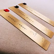 Moon reading classical poetry bookmark Retro brass companion reading blow out reading lamp All are Moon custom bookmarks