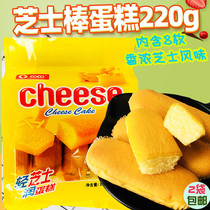 Philippines imported COCO cheese stick cake 220g with 8 breakfast office afternoon tea snacks