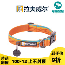 21 years New US RW Rav Weill Pets Outdoor Dog Follett Project Circle Dog Item Circle Running Sport