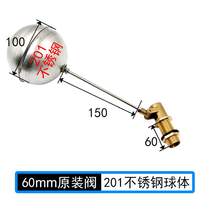 Stainless steel floating ball valve steaming cabinet electric water separator bucket automatic water floating switch dry burning anti-flat water accessories