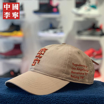 Li Ning sports cap 2020 spring new sports fashion series for men and women couples Joker baseball cap AMYQ006