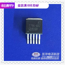 AT1796-ADJ TO263 new spot 3A step-down switching regulator IC chip with single matching