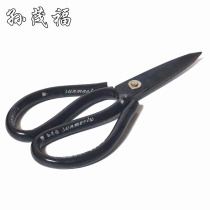 Sun Maofu scissors household civil B2B3B4B5 industrial tailoring textile leather clothing anti-rust manganese steel promotion
