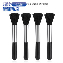 Mokeling cleaning brush camera dust removal small brush computer keyboard cleaning dust tool AirPods2 brush notebook gap gray screen SLR cleaning hand soft hair brush 4