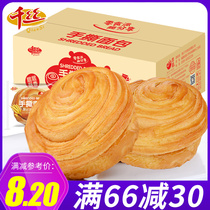 Full 66 minus 30 yuan thousand silk hand-torn bread whole box 400g lazy fast food casual snacks Breakfast
