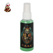 Bentin Aweitong killing small medicine lure fish black pit nestings Poly non-potion grass carp fishing small medicine carp additive