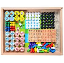 Childrens educational toys over 10 years old Gobang Beast Chess 2 people multi-function chess boy chess piece flying chess