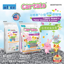 Deodorant mat small pet special wood grain paper wood chips environmental protection corn mat sand rabbit hamster hedgehog Dragon cat guinea pig