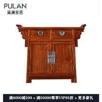 New Chinese red wood Xuanguan cabinet door Bar case for desk multipurpose cabinet Hedgehog Rosewood Flowers Pear Wood Supear Kyocera Custom