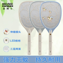 jia doctor electronic mosquito swatter rechargeable electronic mie wen pai fly swatter mosquitoes take home strong mosquito take mie wen pai