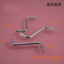 Technology small production materials small invention accessories Z-shaped bending axis iron shaft robot hardware rocker arm DIY material