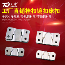 Furniture connector 3 word hanging buckle Iron hanging piece Iron mirror buckle Mirror hook insert picture frame accessories two price