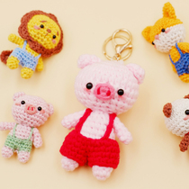 2019 Cai pig key ring pendant piggy car hanging April hand made crochet wool diy doll material bag