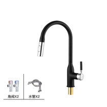 Zinc-coated copper water paint pull-out faucet angle valve x2 hot and cold water pipe x2 single and double dual-use cold kitchen faucet