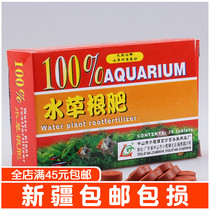 Water Grass Cylinder Fertilizer Slow Release Tropical Fish Tank Water Grassroots Fattening Fertilizer Grain Fertilizer Long-lasting Aquarium Water Grass Base Fertilizer