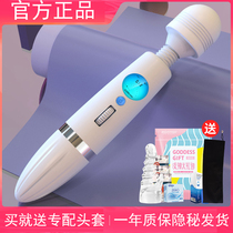 Vibrator sex massager Female private parts Bed play flirting artifact Couple private sex supplies tools Passion