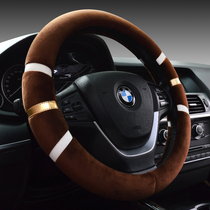 Car steering wheel sleeve Four Seasons Universal turntable to cover short fur plush winter non-slip sedans winter personality