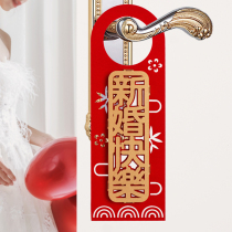 Wedding Door Handle Pendants Wedding house door Placement Heinedoor locks Decorative Creative Goods Jo Relocation Happy New Residence
